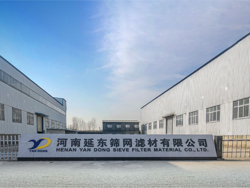 河南延東篩網濾材有限公司